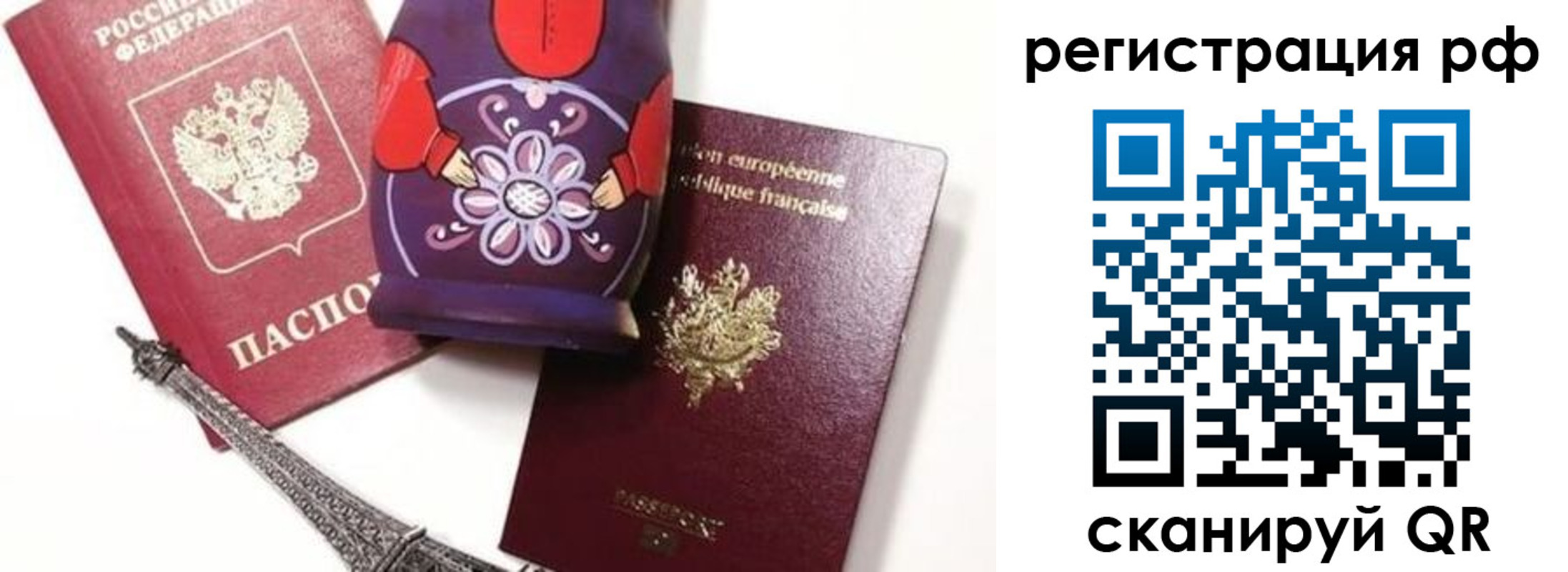 прописка гарантия в Калининске